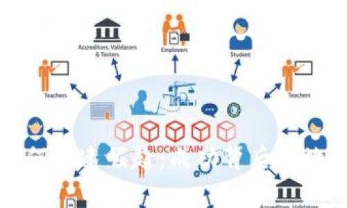 tP钱包如何迅速崛起：成功背后的故事与分析