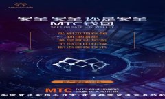 重庆加密货币合约工作室：开启数字货币交易的