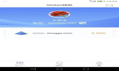 : 2025年加密货币：未来趋势与投资机会