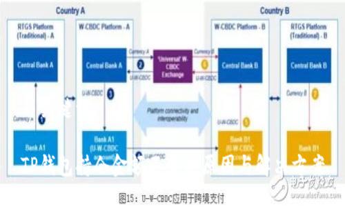 与关键词

TP钱包持仓金额不变的原因与解决方案