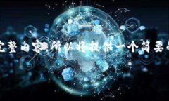 提示：由于本平台的内容