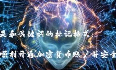 下面是和关键词的标记格