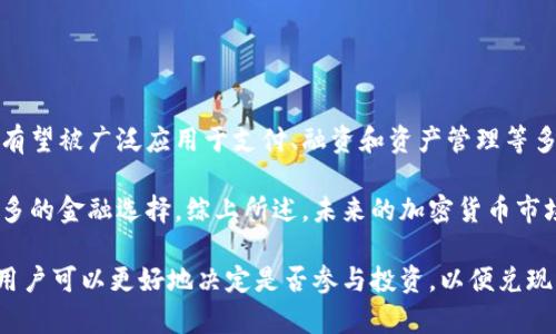 加密货币包括哪些货币？全面解析数字货币市场

描述加密货币是一种基于区块链技术进行交易的数字资产。本文将全面解析目前市场上主流的加密货币以及它们的特点与应用。/描述

加密货币, 数字货币, 区块链/guanjianci

引言: 加密货币的崛起与发展

近年来，随着技术的进步与市场需求的变化，加密货币作为一种新型的资产类别获得了广泛关注。从比特币的诞生 到以太坊、瑞波等多种加密货币的涌现，投资者和普通用户都有了更多的选择。如今，加密货币不仅仅是一种投机工具，还是全球金融体系中不可忽视的一部分。

1. 什么是加密货币？

加密货币是一种使用加密技术来确保交易安全、控制新单位生成和验证资产转移的数字货币。与传统货币不同，加密货币通常去中心化，依赖于区块链技术来记录所有交易信息。这种去中心化的特点使得加密货币的交易不受国家和金融机构的限制。

2. 主流加密货币列表

市场上有成千上万种加密货币，但其中一些是比较具有代表性的主流币。以下是当前一些主要的加密货币：

ul
    listrong比特币（Bitcoin, BTC）/strong: 作为第一种加密货币，比特币于2009年推出。它的主要特点是有限的供应（2100万枚），以及去中心化的交易平台。/li
    listrong以太坊（Ethereum, ETH）/strong: 以太坊不仅是一种数字货币，还是一个能够支持智能合约和去中心化应用（DApp）的区块链平台。/li
    listrong瑞波币（Ripple, XRP）/strong: 瑞波网络致力于实现国际间的快速、低成本的支付，XRP是其平台的主要货币。/li
    listrong莱特币（Litecoin, LTC）/strong: 立足于比特币的基础上，以更快的交易确认时间和公平的挖矿方式为特点。/li
    listrong比特币现金（Bitcoin Cash, BCH）/strong: 由比特币分叉而来，旨在提高区块大小以提升交易处理能力。/li
    listrong链环（Chainlink, LINK）/strong: 用于连接智能合约与现实世界数据，增强区块链应用的功能。/li
    listrong波卡（Polkadot, DOT）/strong: 由以太坊的共同创始人打造，旨在通过多个链的互操作性实现整体网络的可扩展性。/li
/ul

3. 各种加密货币的特点与应用

不同的加密货币具有独特的特点和应用场景：

ul
    listrong比特币/strong: 被广泛认为是数字黄金，是资产保值的工具，许多投资者用其作为对冲通胀的手段。/li
    listrong以太坊/strong: 通过智能合约，推动了去中心化金融（DeFi）和非同质化代币（NFT）的发展，变革了艺术和娱乐的交易模式。/li
    listrong瑞波币/strong: 在金融机构与银行间提供快速且低成本的跨境支付解决方案，大大改善了传统金融系统的效率。/li
    listrong莱特币/strong: 源于比特币，但定位为“小额即时支付”，在电商和日常交易中更具实用性。/li
/ul

4. 加密货币的潜在问题与风险

尽管加密货币具有许多潜在的优势，但其市场的波动性和技术风险也从未消失。

ol
    li市场波动：加密货币价格的剧烈波动可能导致投资者面临巨大的财务损失。/li
    li安全性：虽然区块链本身具有高度的安全性，但交易所和个人钱包仍可能受到黑客攻击。/li
    li法律法规风险：随着各国对加密货币的监管逐渐加强，政策的不确定性可能对市场产生重大影响。/li
/ol

5. 未来加密货币的发展趋势

尽管当前加密货币市场充满不确定性，未来的趋势还是值得关注。

ul
    li越来越多的传统金融机构开始接受和集成加密货币，认为其是一种值得投资的资产。/li
    li技术进步将推动更高效的交易平台出现，提高用户体验。/li
    li随着DeFi和NFT的兴起，加密货币将进一步在各个行业中扎根，推动创新。/li
/ul

常见问题解答

问1：哪个加密货币最安全？

在众多加密货币中，比特币被认为是最安全的，因为它具有众多开发者和用户支持以及超过10年的成功运行记录。比特币的网络安全性也大大超过了其他较新的加密货币。然而，这并不意味着比特币没有风险，用户在使用比特币进行投资时也应确保资产的安全，包括使用冷钱包、二次验证等措施。

此外，以太坊作为其次稳健的加密货币，在整个市场拥有广泛的应用。因此它的安全性世界也相对较高。相较于这些主流货币，小型山寨币的安全性往往要低得多，因为其用户基础小、交易量少，易受攻击。

问2：如何安全地存储加密货币？

安全存储加密货币的方式主要有两种：热钱包和冷钱包。热钱包方便快捷，通常与网络相连，可以通过移动端或网页访问。但它们的安全性相对较低，因为仅需网络连接，黑客可能通过网络攻击盗取数字资产。

冷钱包则是将加密资产存储在不与互联网连接的设备上，如硬件钱包或纸质钱包。采用这种方式保存的资产不易受到网络攻击，但在使用时仍需谨慎保存私钥。用户在选择存储方式时应根据自身需求，如交易频率和安全性要求做出合理选择。

问3：我应该如何选择合适的加密货币投资？

选择合适的加密货币进行投资时，可以从以下方面进行考虑：

ul
    listrong市场研究：/strong寻找市值较高、交易量稳定的加密货币，通常其抗风险能力更强。/li
    listrong技术背景：/strong了解该加密货币的背后技术及开发团队，判断其未来增长的潜力。/li
    listrong应用场景：/strong注重有实际应用场景的代币，那些只有投机性质的代币往往很难成为价值投资。/li
/ul

投资时也需进行资产配置，避免将全部资金投入一两种货币，分散投资能够有效降低风险。

问4：加密货币的交易有哪些费用？

在加密货币交易中，常见费用包括：

ul
    listrong交易手续费：/strong每笔交易都会产生一定的手续费，取决于交易所及网络负载情况。/li
    listrong提现费用：/strong将加密货币从交易所提现到个人钱包可能会产生一定费用。/li
    listrong每笔交易的网络费用：/strong这通常取决于所在区块链的交易处理速度与网络拥堵情况。/li
/ul

用户在选择交易所时，建议综合考量交易费用与平台的安全性、流动性。不同平台的手续费差异可能影响用户的投资收益。

问5：加密货币的未来会如何发展？

加密货币市场的未来发展将依赖于技术、全球经济环境以及政策变化。随着越来越多的金融机构和科技公司的参与，加密货币有望被广泛应用于支付、融资和资产管理等多个领域。此外，监管政策的稳定性将直接影响市场的健康发展。

同时，区块链技术的发展将推动加密货币的革新，从而提升安全性和交易效率；去中心化金融（DeFi）的崛起也为用户提供了更多的金融选择。综上所述，未来的加密货币市场将充满机遇与挑战，需要投资者理性分析与把握。

总结来说，加密货币是一个快速发展的领域，虽然市场仍然面临诸多挑战，但其发展潜力不容小觑。在理解所有相关信息之后，用户可以更好地决定是否参与投资，以便兑现其潜在价值。