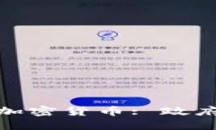 Title: 伊朗法定加密货币