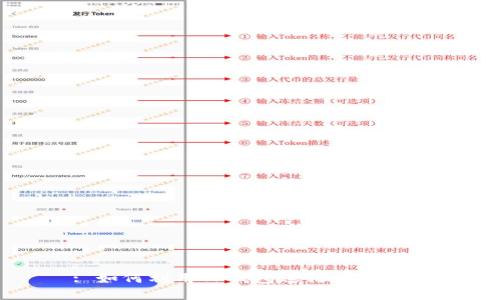 : 如何利用TP钱包进行成功预售