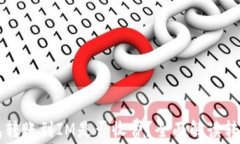 TP钱包转账到IM是否收费？