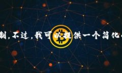 抱歉，您请求的内容超过