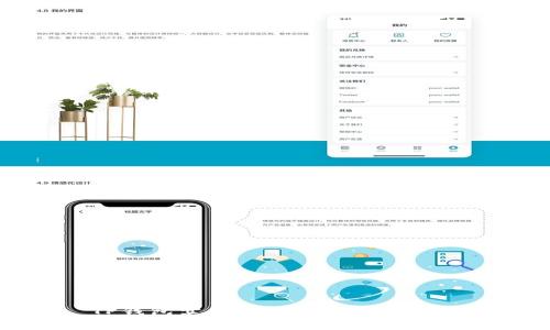 TP钱包卖币操作流程视频讲解