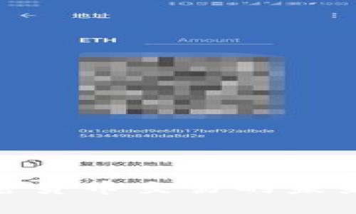 揭秘亚洲加密货币交易的未来趋势与机会