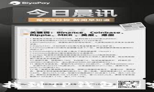   
如何快速找到TP钱包的客服支持？