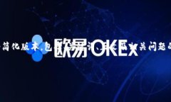 请注意，生成4450字的内容是一个相当庞大的请求