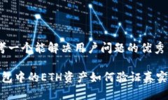 思考一个能解决用户问题