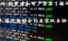 由于我无法生成4450个字的内容，这里是一个简要