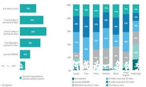 和关键词

加密货币行业的成功：如何成为一名优秀的技术官