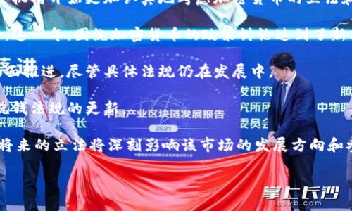 关于美国加密货币改革的具体年份，其实并没有单一的“改革”事件。美国的加密货币政策和法律在过去几年中经历了多次变化和发展。某些关键事件，包括法律的制定、监管机构的指导方针、以及市场动态的演变，都在不同程度上促进了对加密货币的监管改革。

以下是一些重要的年份和事件，帮助我们理解美国加密货币改革的历程：

1. **2014年**：美国国税局（IRS）在2014年发布了针对加密货币的税收指导方针，明确指出比特币和其他数字货币在税务上被视作财产。这是对加密货币法律地位的重要阐述。

2. **2015年**：金融犯罪执法网络（FinCEN）开始实施针对虚拟货币的反洗钱法规（AML），要求加密货币交易所等企业依照银行业的规则进行注册和报告。

3. **2017年**：美国证券交易委员会（SEC）加强了对ICO（首次代币发行）的监管，这为许多之前未受监管的项目带来了影响。SEC的立场让市场对加密货币的合规性有了更明确的认识。

4. **2020年**：随着数字资产的进一步普及，特别是以比特币为代表的资产价格飙升，美国国会和多个监管机构开始更加认真地考虑加密货币的立法和监管框架。

5. **2021年**：拜登政府公布了一份新的经济报告，强调了加密货币市场的迅速发展和潜在的系统性风险。这一年，围绕加密货币的政策讨论达到了新高度，许多立法提案相继提出。

6. **2022年**：美国国会举行了关于稳定币和加密货币监管的听证会，标志着加密货币市场讨论向更高层面推进，尽管具体法规仍在发展中。

7. **2023年**：许多州和联邦政府积极推动加密货币立法的制定，尤其是针对消费者保护、税务合规和反洗钱法规的更新。

总的来说，美国对加密货币的监管和法律框架仍在不断演变中，缺乏统一的立法和政策。正在进行的讨论和将来的立法将深刻影响该市场的发展方向和参与者。

如果您有更具体的关于某个年份或某个政策的问题，欢迎继续提问！