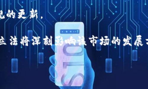 关于美国加密货币改革的具体年份，其实并没有单一的“改革”事件。美国的加密货币政策和法律在过去几年中经历了多次变化和发展。某些关键事件，包括法律的制定、监管机构的指导方针、以及市场动态的演变，都在不同程度上促进了对加密货币的监管改革。

以下是一些重要的年份和事件，帮助我们理解美国加密货币改革的历程：

1. **2014年**：美国国税局（IRS）在2014年发布了针对加密货币的税收指导方针，明确指出比特币和其他数字货币在税务上被视作财产。这是对加密货币法律地位的重要阐述。

2. **2015年**：金融犯罪执法网络（FinCEN）开始实施针对虚拟货币的反洗钱法规（AML），要求加密货币交易所等企业依照银行业的规则进行注册和报告。

3. **2017年**：美国证券交易委员会（SEC）加强了对ICO（首次代币发行）的监管，这为许多之前未受监管的项目带来了影响。SEC的立场让市场对加密货币的合规性有了更明确的认识。

4. **2020年**：随着数字资产的进一步普及，特别是以比特币为代表的资产价格飙升，美国国会和多个监管机构开始更加认真地考虑加密货币的立法和监管框架。

5. **2021年**：拜登政府公布了一份新的经济报告，强调了加密货币市场的迅速发展和潜在的系统性风险。这一年，围绕加密货币的政策讨论达到了新高度，许多立法提案相继提出。

6. **2022年**：美国国会举行了关于稳定币和加密货币监管的听证会，标志着加密货币市场讨论向更高层面推进，尽管具体法规仍在发展中。

7. **2023年**：许多州和联邦政府积极推动加密货币立法的制定，尤其是针对消费者保护、税务合规和反洗钱法规的更新。

总的来说，美国对加密货币的监管和法律框架仍在不断演变中，缺乏统一的立法和政策。正在进行的讨论和将来的立法将深刻影响该市场的发展方向和参与者。

如果您有更具体的关于某个年份或某个政策的问题，欢迎继续提问！