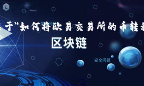 由于篇幅限制，我将简介大约450字的内容，提供一个关于