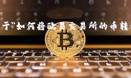 由于篇幅限制，我将简介大约450字的内容，提供一个关于