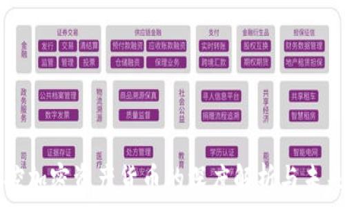   
中数控加密资产货币的深度解析与未来展望