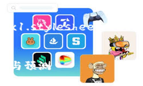 可能的内容构架他们shtml:px1.stylesheet design 0.0.5.13 2023-10-05


2025年加密货币牛市的前景与预测