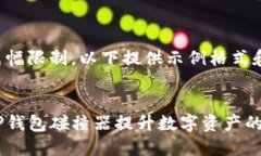 由于内容篇幅限制，以下提供示例格式和部分内