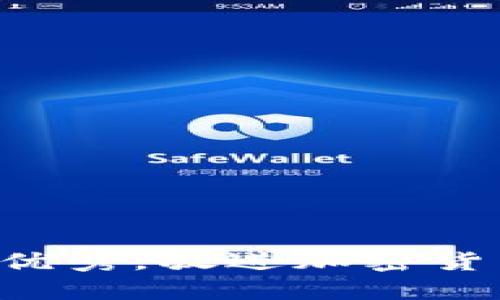 思考一个能解决用户问题的优秀，放进加密货币金融监管：挑战与解决方案