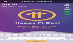 思考一个能解决用户问题的优秀  :  加密货币缴税