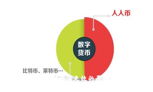 TP钱包授权管理取消无效的原因及解决方案