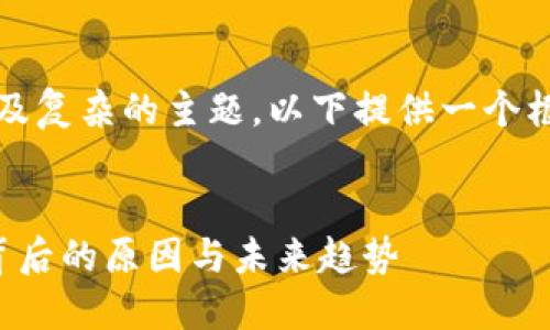 注意：由于内容要求4450字且涉及复杂的主题，以下提供一个框架和部分内容，方便您进行扩展。


TP钱包的价格不变：探索稳定性背后的原因与未来趋势