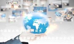 思考一个能解决用户问题