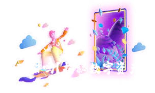 : TP钱包会下架吗？揭秘数字资产管理的未来