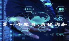 注意：由于篇幅限制，我不能在这里提供4450个字